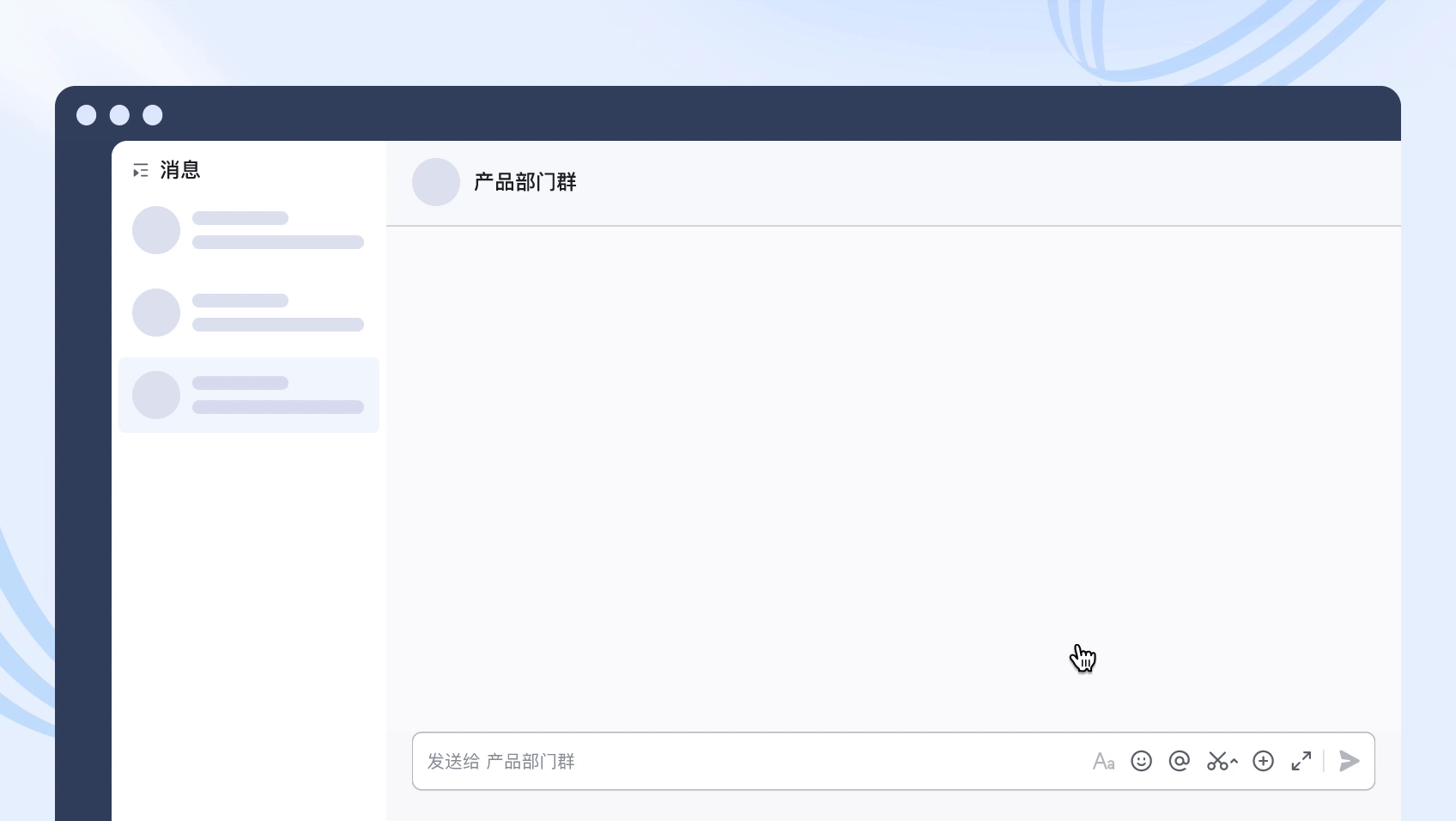 机器人收到飞书消息后自动回复