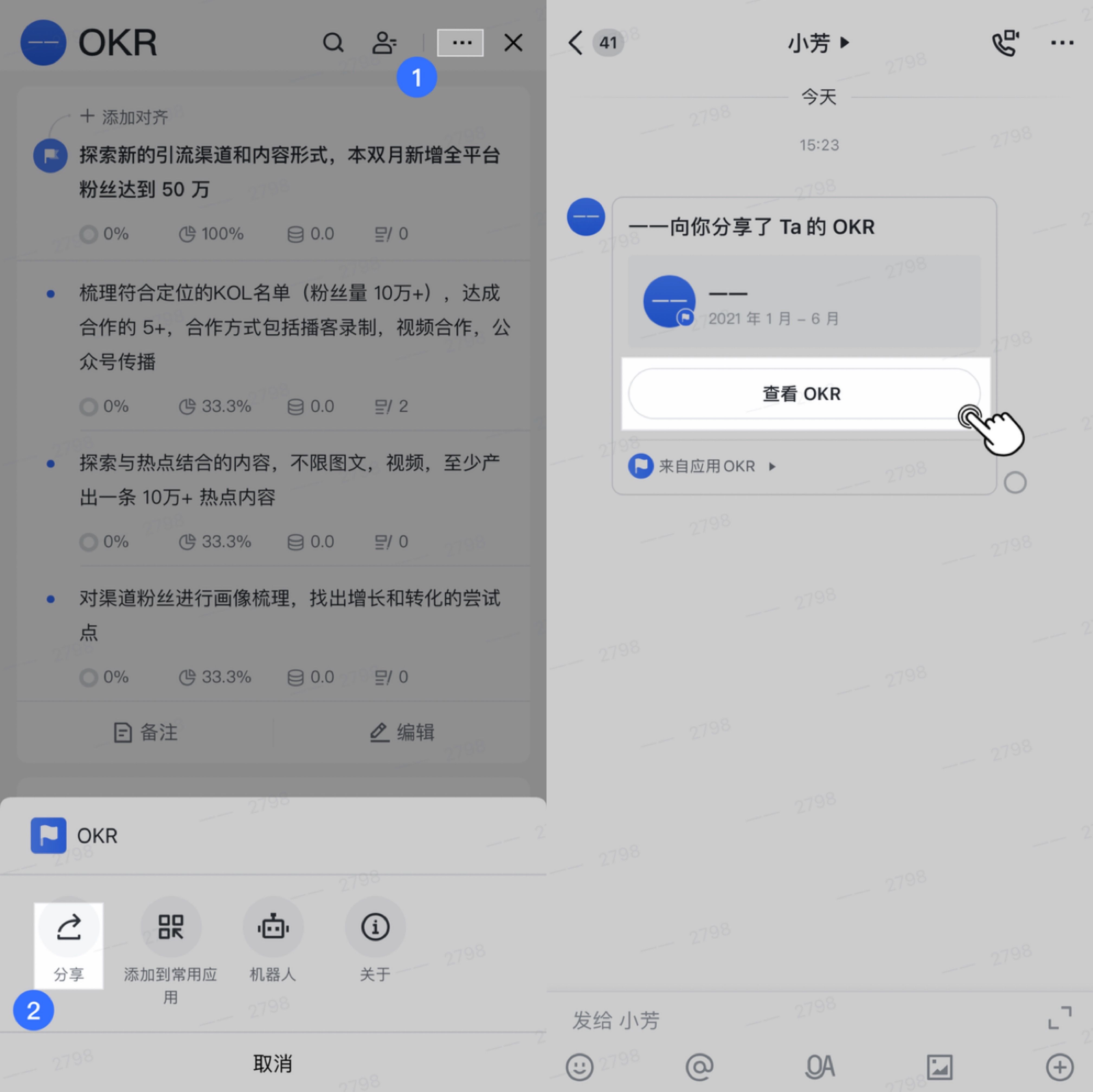 飞书okr 现已提供运营素材库,可帮助企业高效开展运营活动.
